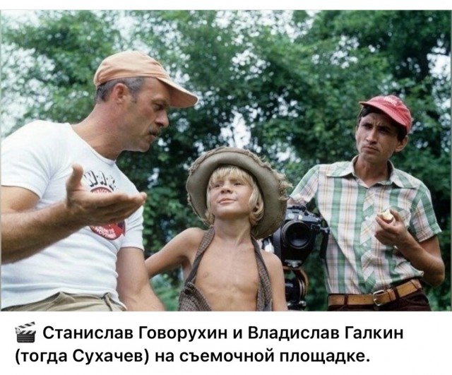​ Фотографии из прошлого нашей страны – 114