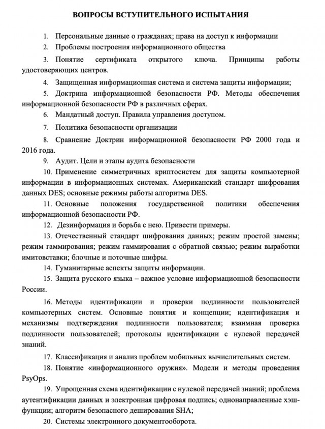 Почему мне не жалко Аэрофлот