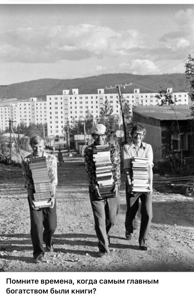 ​ Фотографии из прошлого нашей страны – 116
