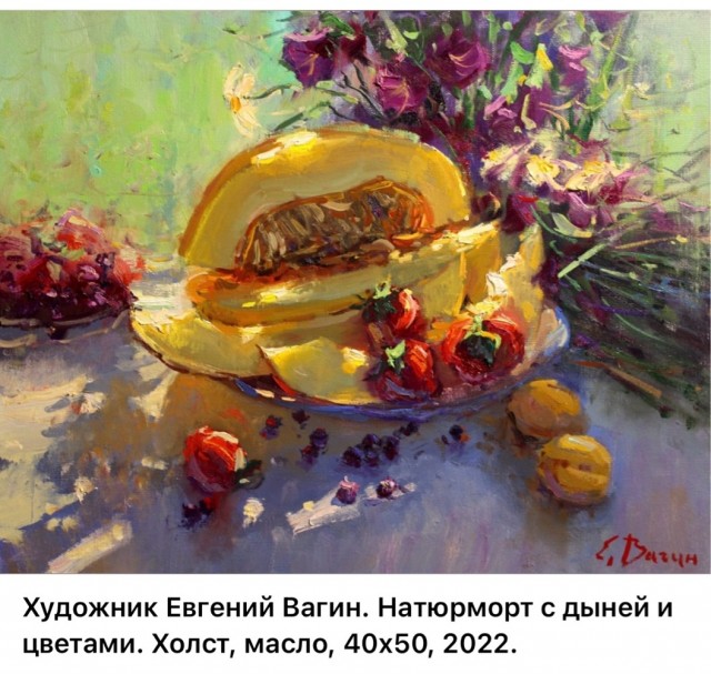 АРТ-Воскресенье