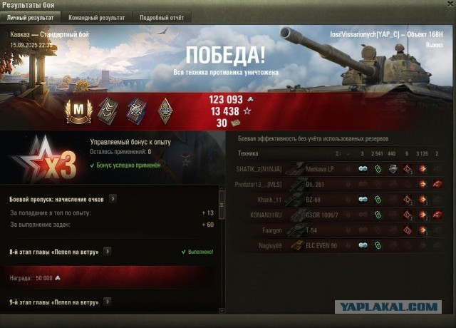 Wargaming 63