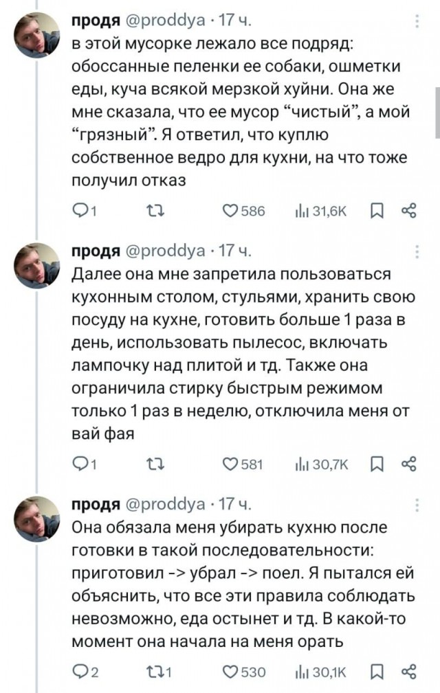 Чел снял комнату в Канаде за $1800 и попал в настоящий дурдом