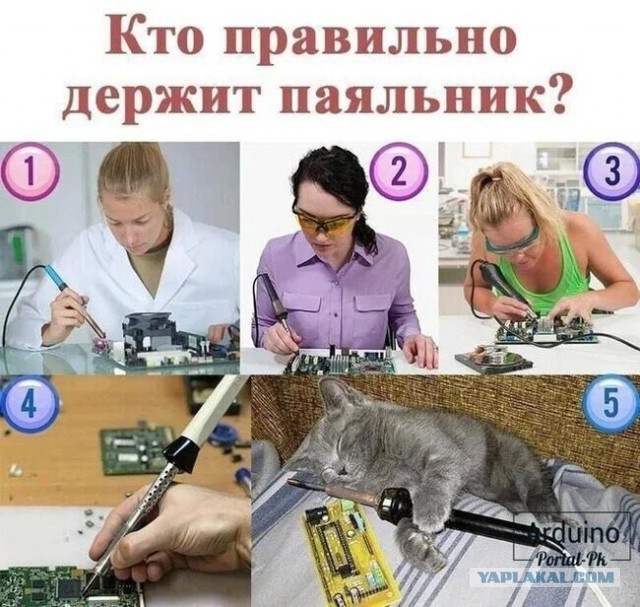 Врачи запретили мне паять
