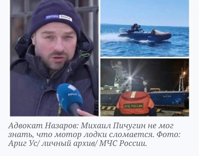 «Мне с этим еще всю жизнь жить»: русский Робинзон, выживший после 67 дней в море, впервые после трагедии прервал молчание
