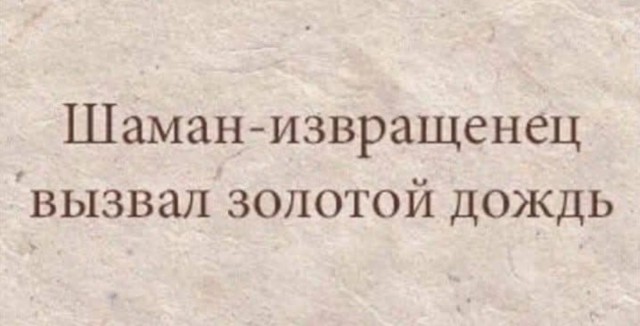 Маленькая пятница 5.11