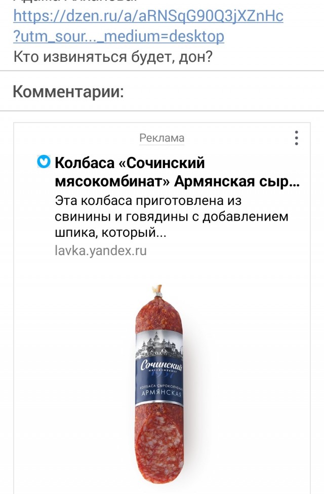 Обрушился балкон. Много выживших.