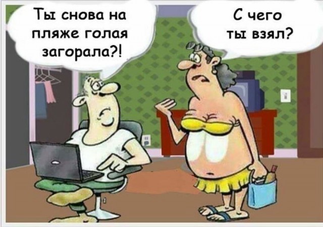 Куча мала 7