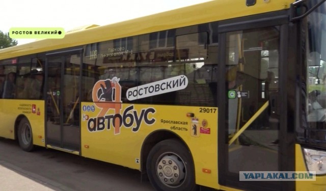 Стартовали продажи новейшего российского автобуса. Цена автобуса от 16,5 млн рублей