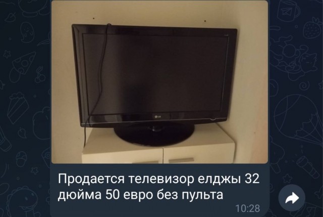 Среда пришла
