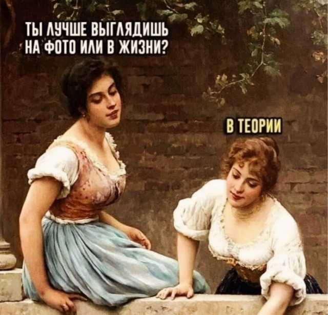 Пятница . Картинки