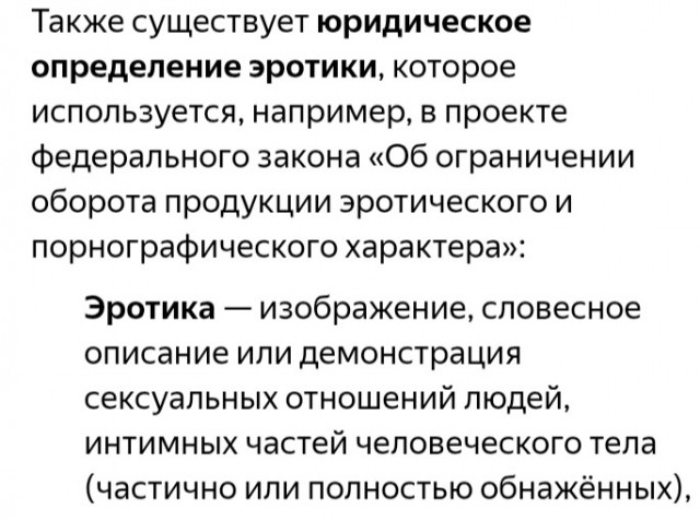 Просто девушки