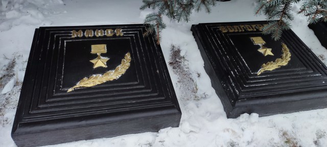 Подвигу твоему Ленинград