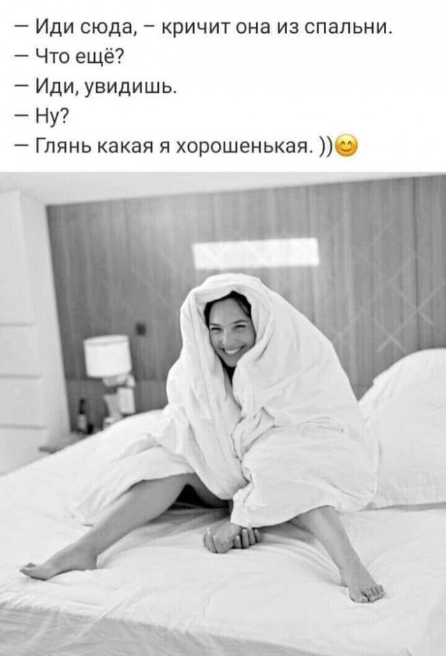 Прикольные и просто красивые картинки 30.01.2026