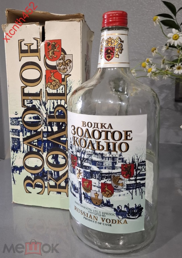 Как пили в СССР...