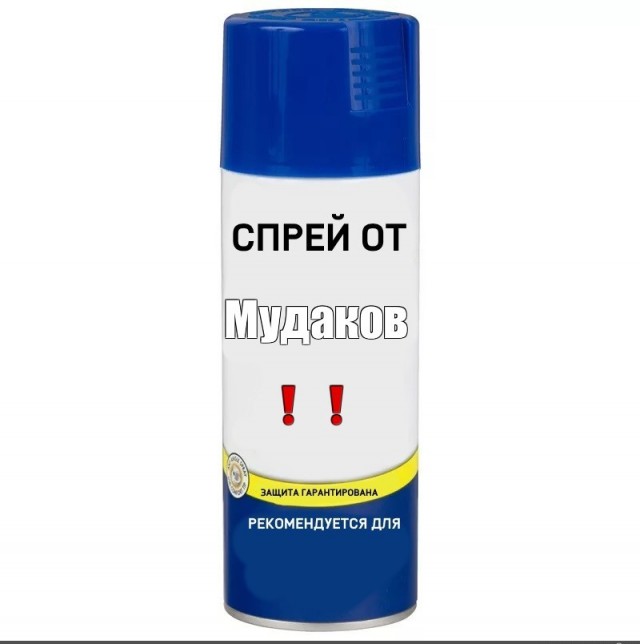 Классная защита от грабителей.