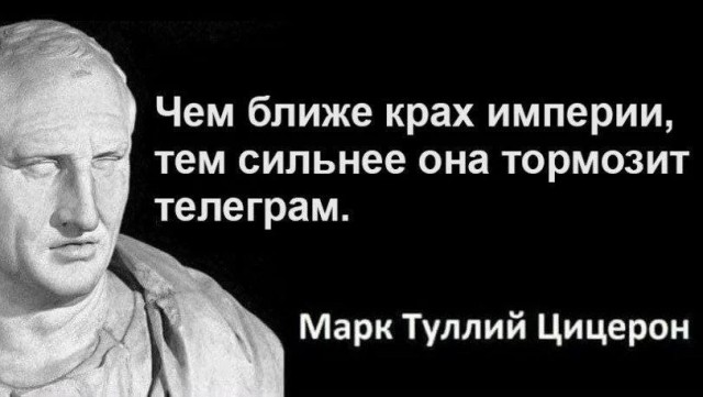 Госдума против Telegram