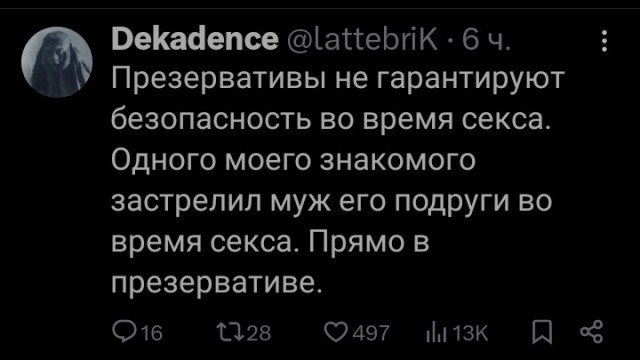 Картинки для деградации 139 (разной степени свежести)