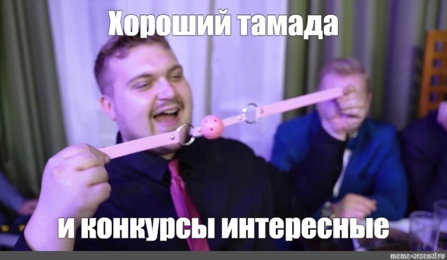 Неумехи