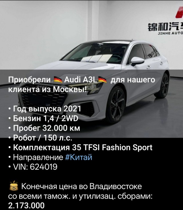 Спортивная Веста с китайской «механикой» поступила в продажу. Цена изделия — от 2 352 000 рублей