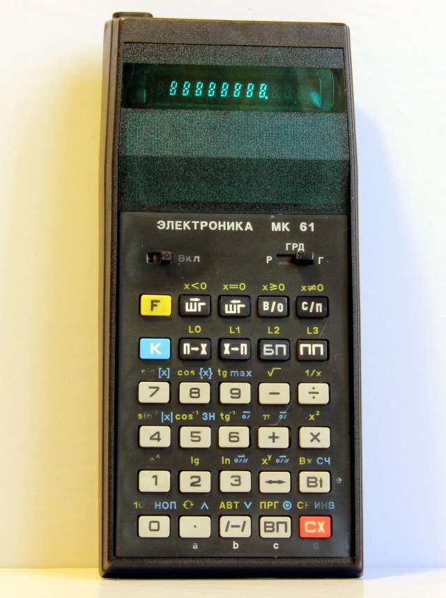 Энтузиаст в симуляторе посадил корабль на Луну с помощью компьютера ZX Spectrum