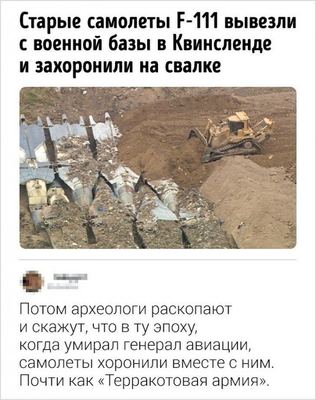 ЯП против ЛитБесов