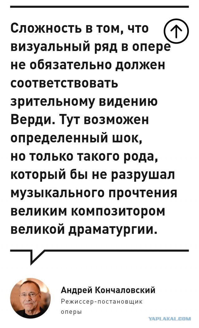 Сходил на Отелло в МАМТ