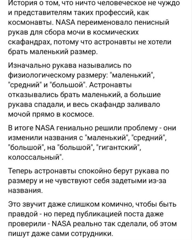 Субботние картинки