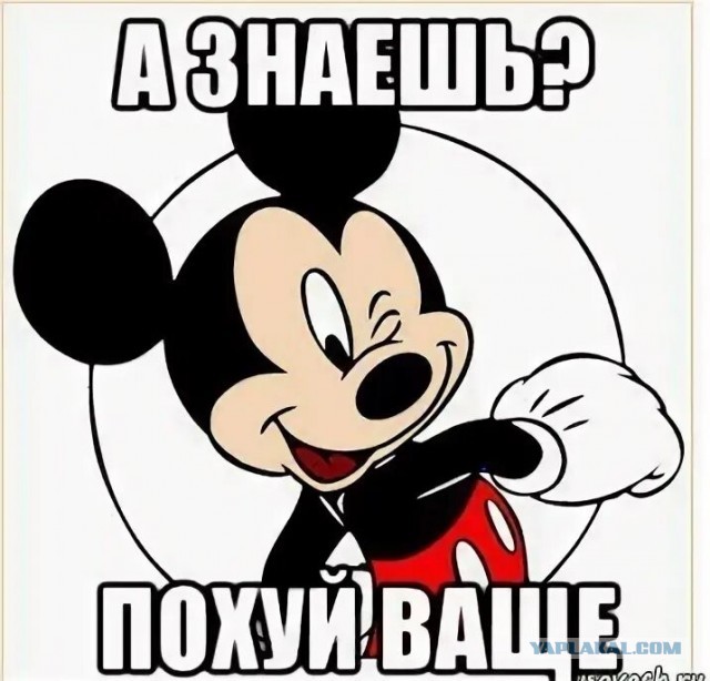 Disney окончательно уходит из России