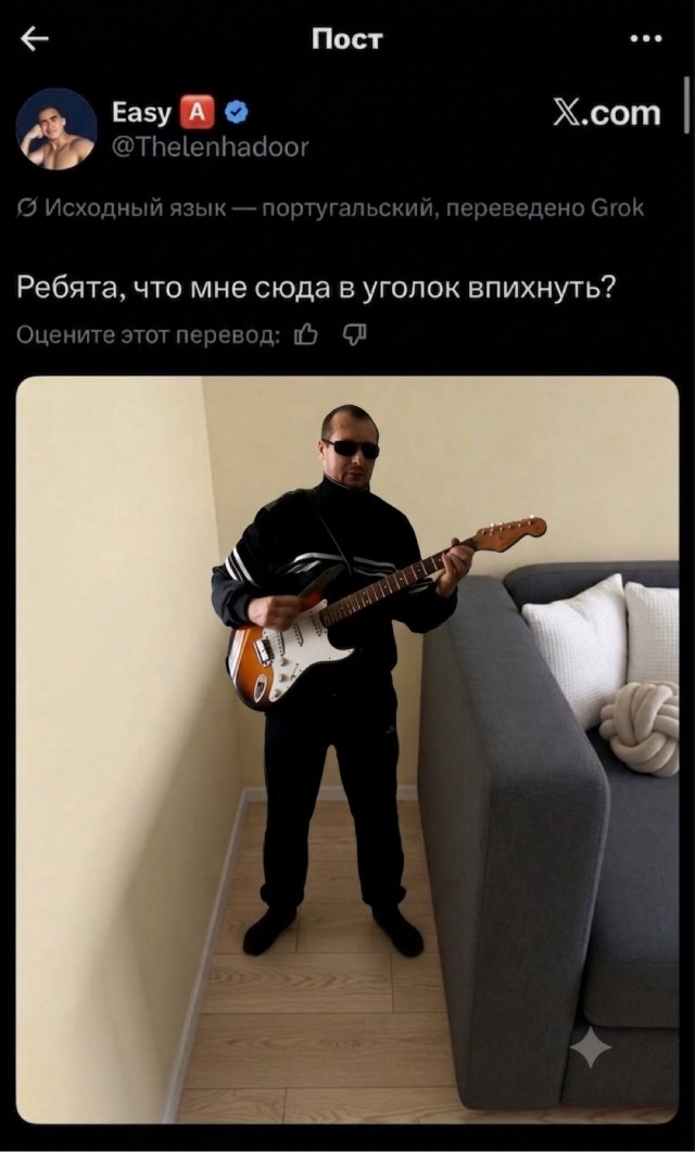 Поможем обустроить уголок?