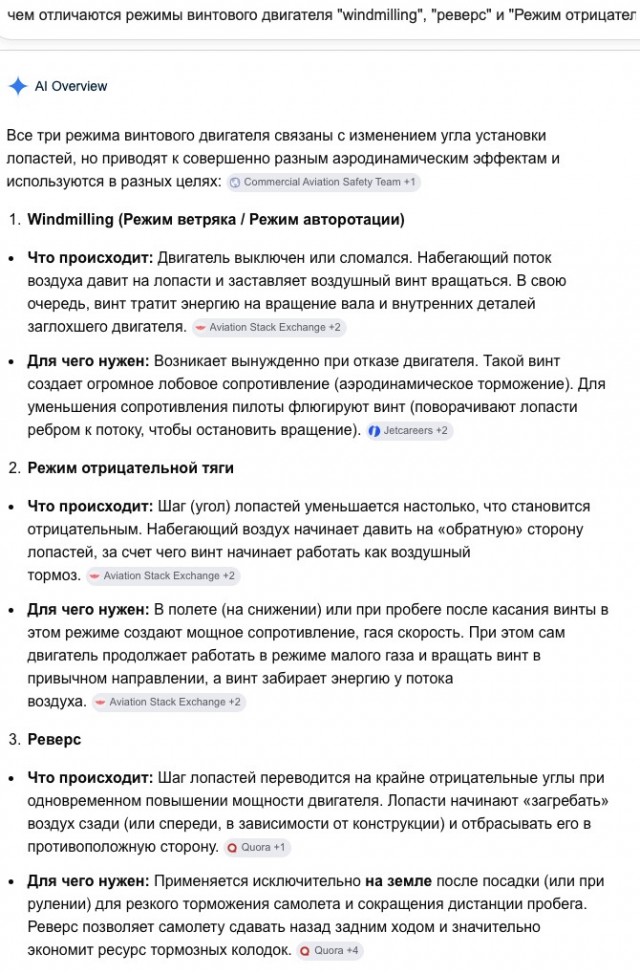 Самолет ВВС Индии Ан-32 потерпел крушение при посадке на авиабазе Джорхат на северо-востоке страны.