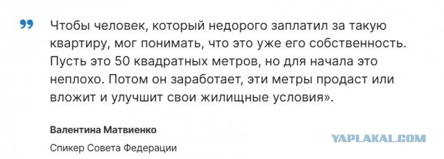 Симоньян призвала родителей тратить деньги на квартиры детям, а не на подготовку к ЕГЭ