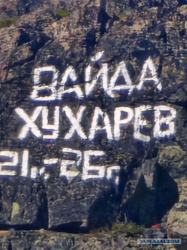 На Рыбачьем "байкер" оставил на скале «автограф»