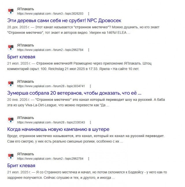 Если у вас паранойя, это ещё не значит, что за вами не следят