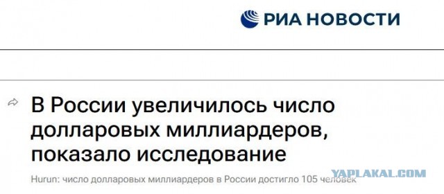 Трамп заявил, что намерен сегодня позвонить Путину.