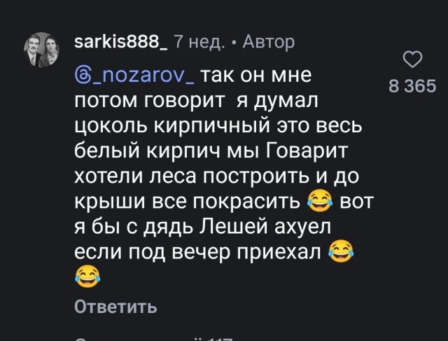 Покраска цоколя
