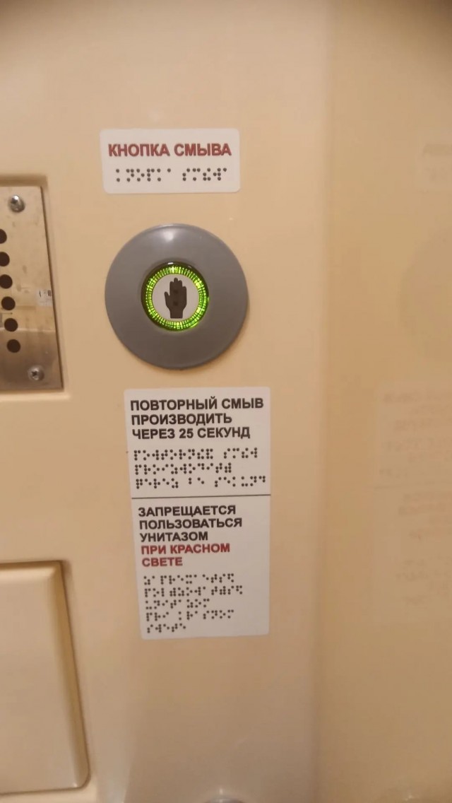 Вагончик