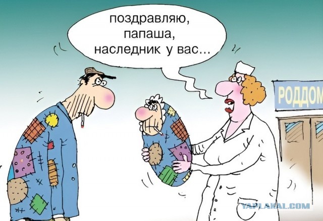 Капля юмора дальше...