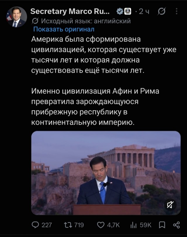 Не отстает от начальника в изречениях