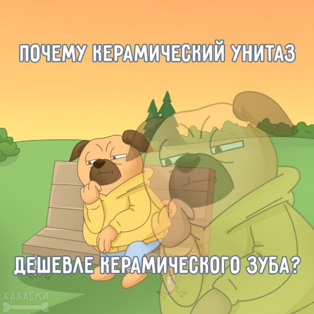 Зубная боль утихнет сразу после того, как вы увидите чек