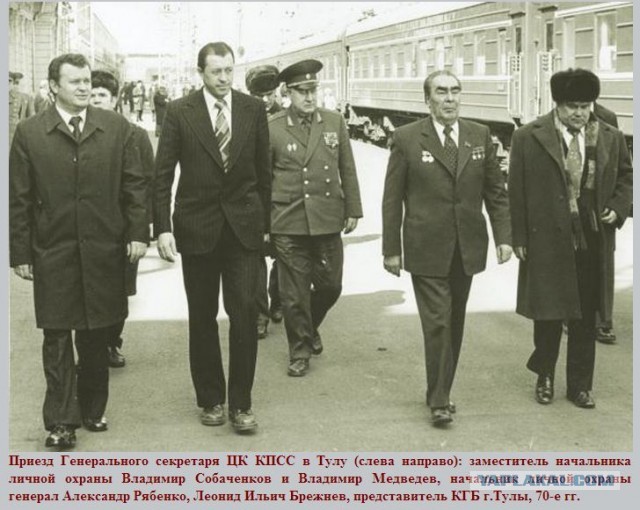 Личная охрана мировых лидеров