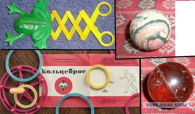 Игрушки советских детей