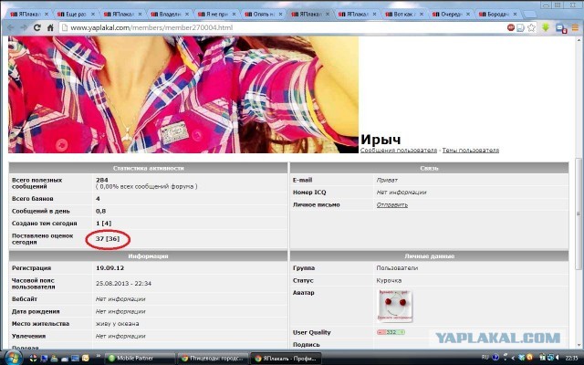 Еще раз об ужасах cоветского тоталитаризма
