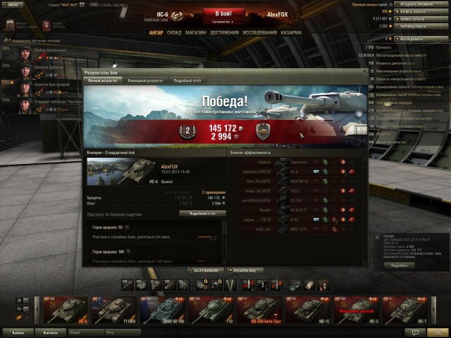 Wargaming 9