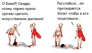 Про спасателей