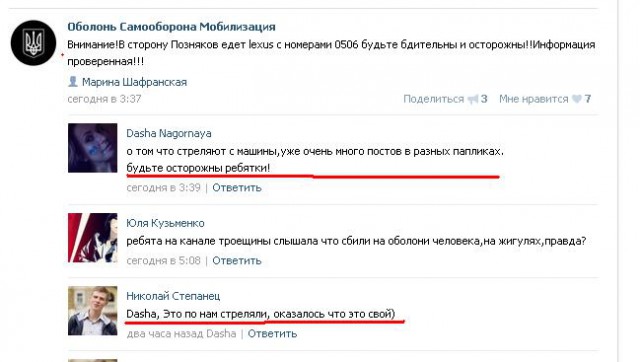 Рада проголосовала за вывод войск из Киева