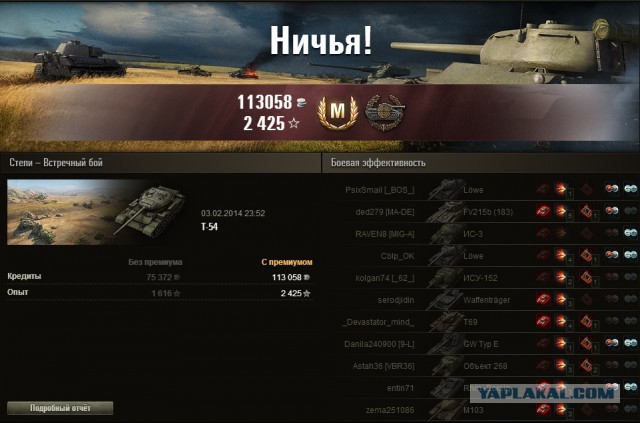 Wargaming 10