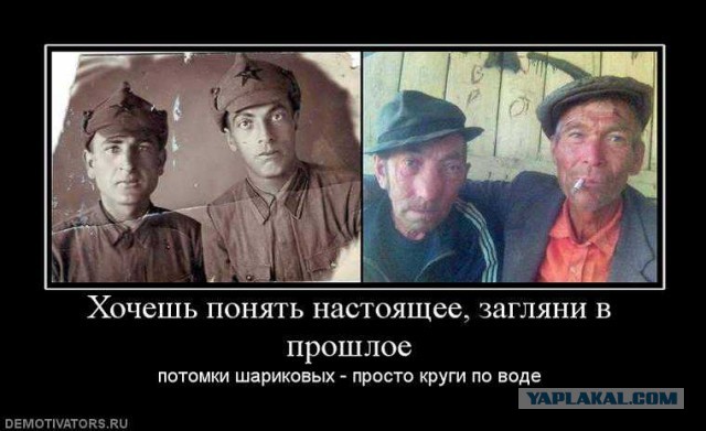 Три аккорда...