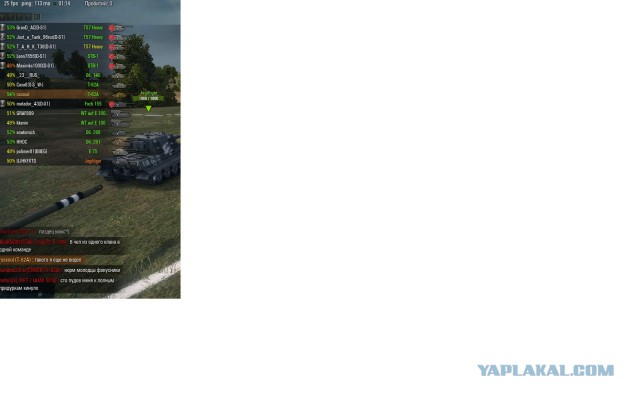 Wargaming 10