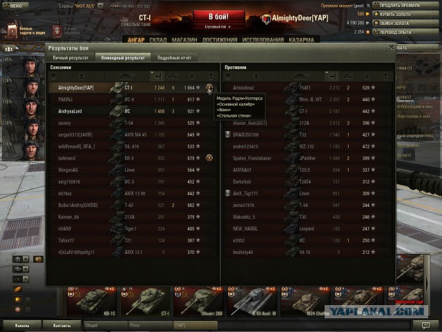 Wargaming 11