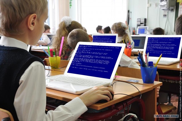 Невероятное оснащение для школы